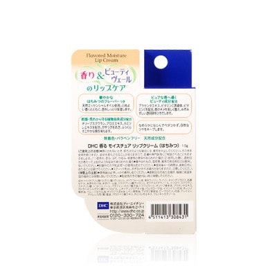 日本DHC 蝶翠詩保濕護唇膏 蜂蜜口味