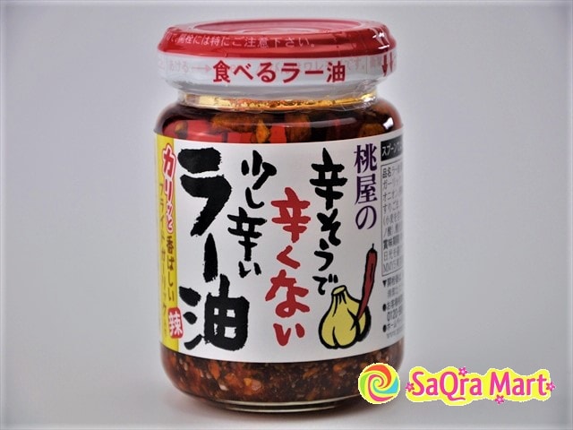 Chili Oil with Fried Garlic eat Chili Oil 110g