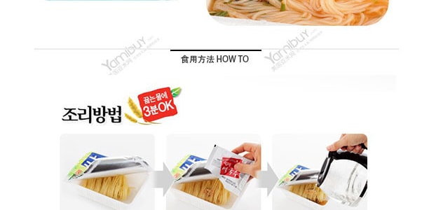 韓國ASSI BRAND3分鐘速食鳳尾魚湯米線 90g碗裝