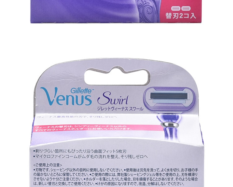 [日本直邮] 日本Gillette 吉列 维纳斯女士5刀片 替换刀头 2个装