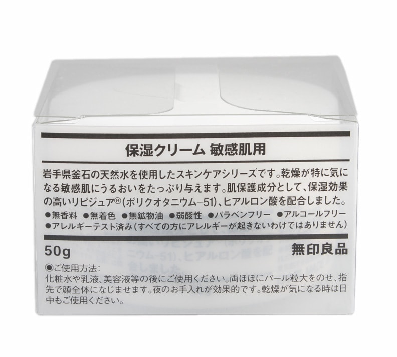 【日本直效郵件】日本MUJI無印良品 敏感肌膚用保濕霜 50g