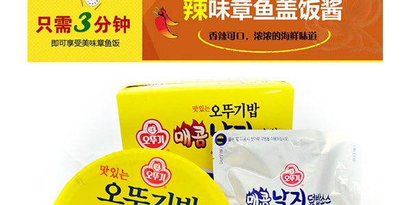【贈品】韓國OTTOGI不倒翁 速食辣章魚蓋飯 1人份 340g