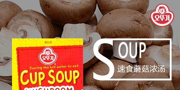 韩国OTTOGI不倒翁 速食蘑菇浓汤 55g