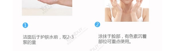 日本HABA White Lady雪白佳麗 淨白肌底液 VC藥用美白精華 緊緻提亮縮毛孔 30ml 無添加 孕婦敏感肌可用