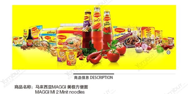 馬來西亞MAGGI美極 亞參拉沙口味泡麵 5包入