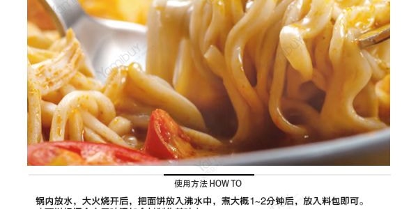 馬來西亞MAGGI美極 亞參拉沙口味泡麵 5包入