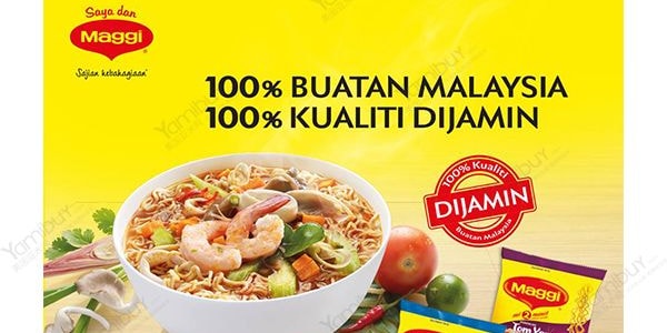 馬來西亞MAGGI美極 亞參拉沙口味泡麵 5包入