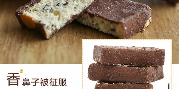越南TIPO 黑巧克力芝麻麵包乾 152g