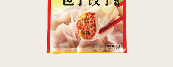 王守義 十三香包餃子調味料 35g 清真調味料