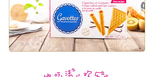 法国GAVOTTES加伏特 轻脆甜点拼盘饼干 100g