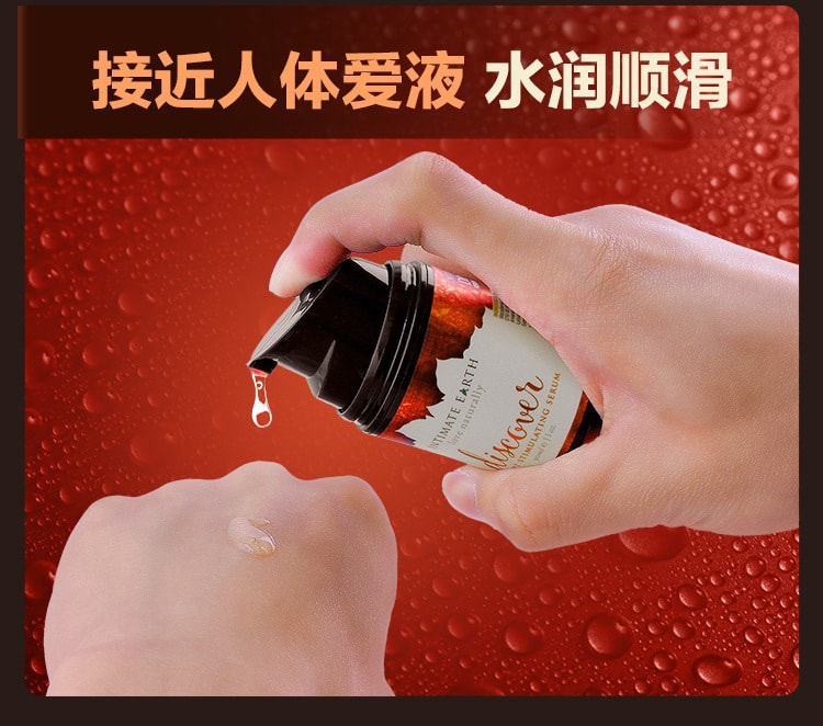 INTIMATE EARTH Discover 女用G点快感刺激凝胶 30ml
