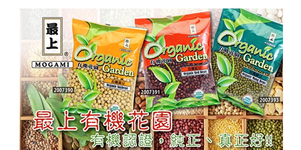 MOGAMI最上 有機花園 有機紅豆 16oz USDA認證