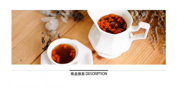 香港美味棧 枸杞紅棗沖劑 補氣補血明目養氣茶 10包入