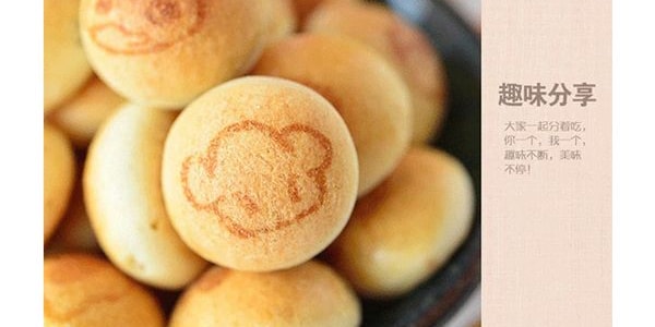 Image result for ãä¹å¤©ãKANCHO å·§ååå¤¹å¿å°é¥¼å¹²