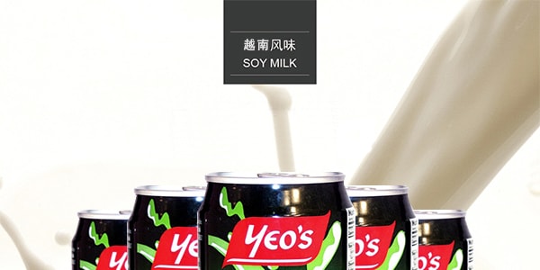 新加坡YEO'S楊協成 無添加越南豆奶飲料 罐裝 300ml