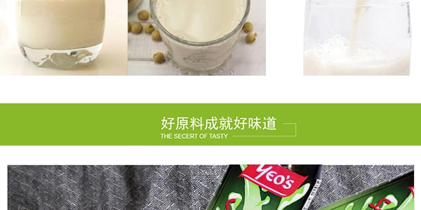 新加坡YEO'S楊協成 無添加越南豆奶飲料 罐裝 300ml