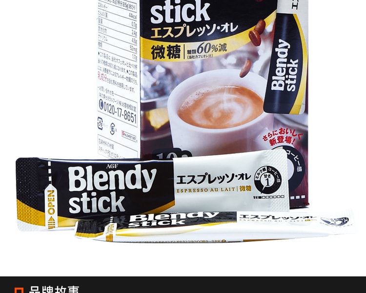 [日本直邮] 日本AGF Blendy Stick宇治咖啡欧蕾 微糖 8.5g×10支