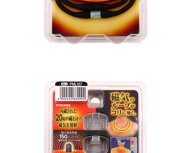[日本直邮] 日本PIP蓓福 永久磁石磁性防水保健项圈 黑色款 45cm