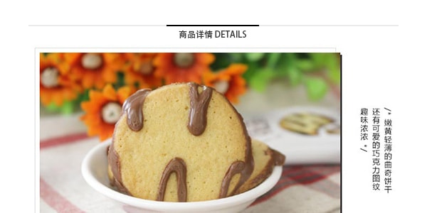 日本LOTTE樂天 巧克力夾心餅乾 17枚入
