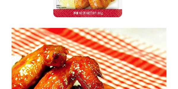 香港李锦记 腌味专家系列之蒜蜜腌酱 鸡翅调味料 60g