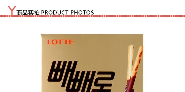韓國LOTTE樂天 曲奇巧克力脆棒 32g