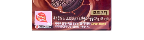 韩国LOTTE乐天 曲奇巧克力脆棒 32g