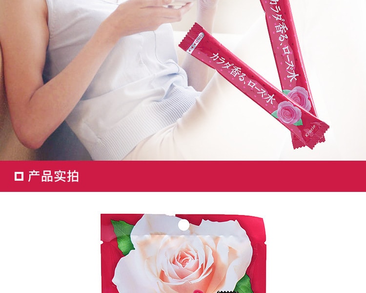 [日本直邮] 日本KRACIE肌美精 香氛美体玫瑰茶 30g