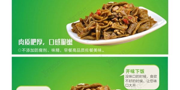 吉香居 即食小菜 酸香鮮脆豇豆 紅油 80g 四川特產
