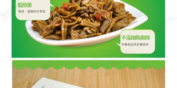 吉香居 即食小菜 酸香鲜脆豇豆 红油 80g 四川特产