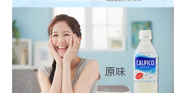 日本CALPICO 无碳酸天然无色素乳酸菌酸奶饮料 草莓味 迷你4瓶装  