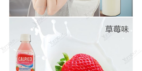 日本CALPICO 無碳酸天然無色素乳酸菌優格飲料 草莓風味 迷你4瓶裝