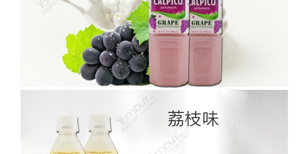 日本CALPICO 無碳酸天然無色素乳酸菌優格飲料 草莓風味 迷你4瓶裝