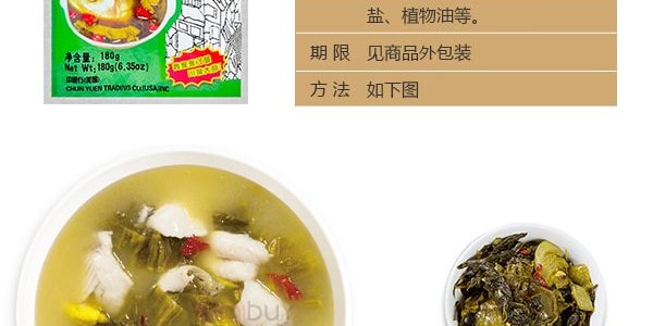 重慶老孔 川菜調味料 酸菜魚 180g