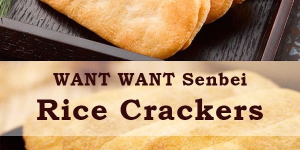 台灣旺旺 仙貝 56g