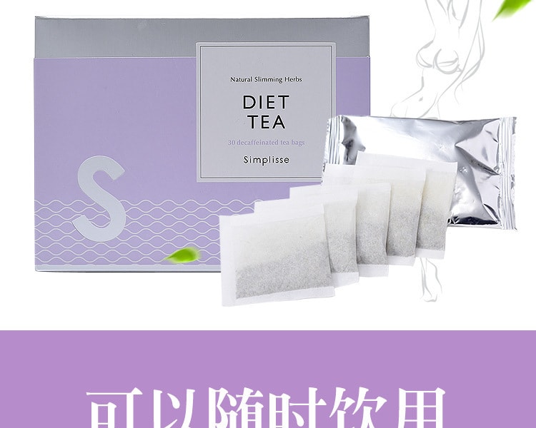 [日本直邮] 日本SIMPLISSE 减肥茶 2.5gx30包