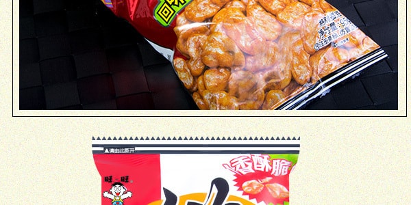 台湾旺旺 挑豆系列 回味蚕豆 95g