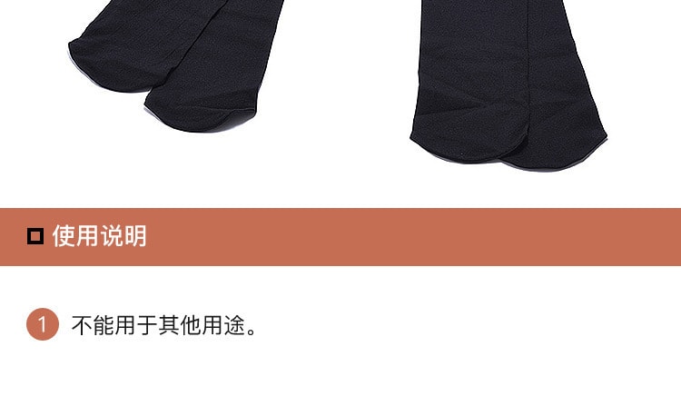 [日本直邮] 日本ATSUGI厚木 发热保暖紧身裤 140D 2双 L-LL