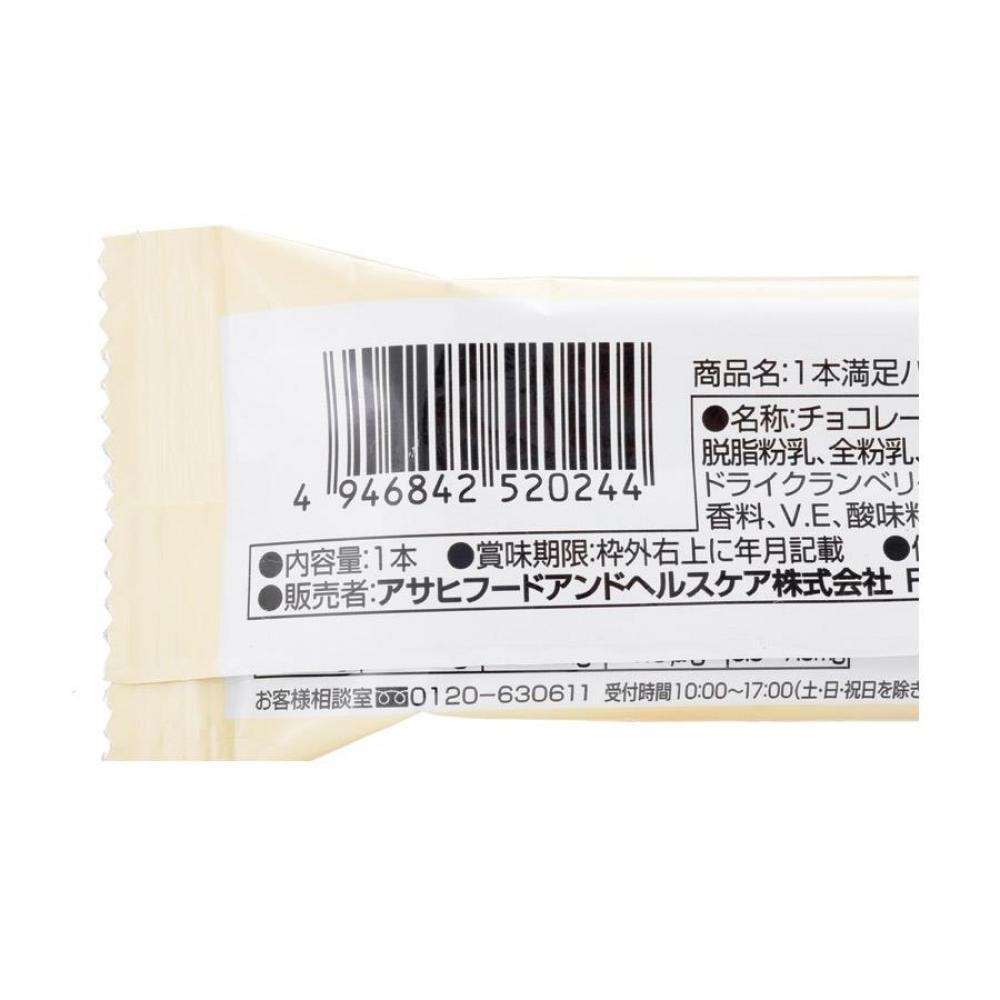 [日本直邮] 日本ASAHI朝日 巧克力棒高膳食纤维营养代餐饱腹 41g