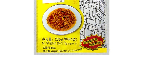 重慶老孔 川菜調味料 宮保雞醬 200g