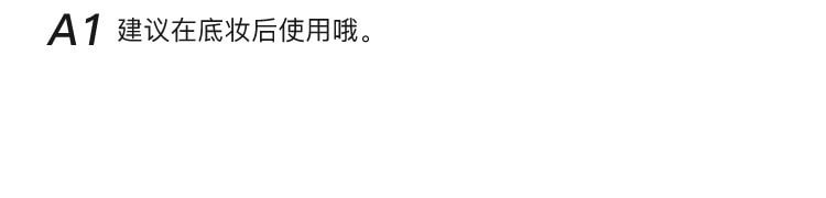 [日本直邮] 日本ELIZABETH伊势半 QUEALY三色遮瑕膏调色盘 11g