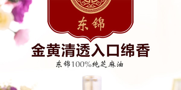东锦TOHKIN 100%纯芝麻油 230ml
