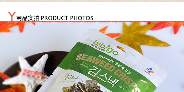 韓國CJ希傑 BIBIGO必品閣 糙米海苔夾心 脆片 原味 20g