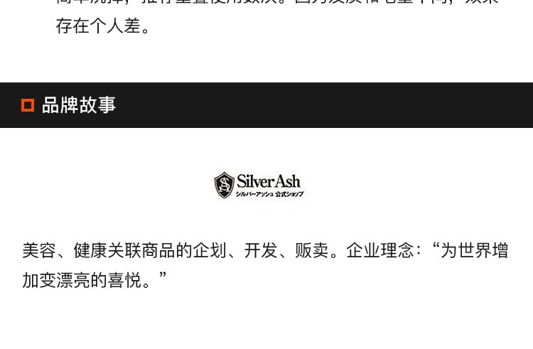 [日本直邮] 日本SILVER ASH 染发造型发蜡 #银色 80g