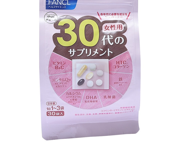 [日本直邮] 日本FANCL芳珂 30岁女性八合一综合营养素维生素 30袋