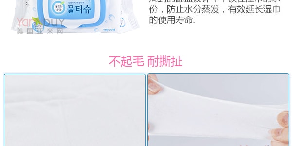 韓國KLEANNARA 天然薄荷純水柔濕紙巾 70片入