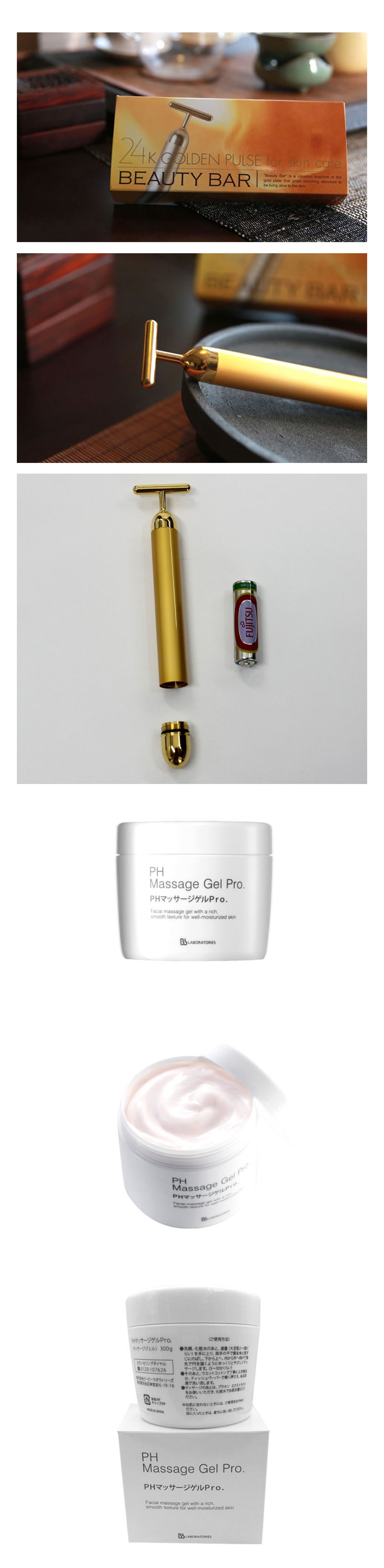 24k Golden Massager+ BB LAB Face-Lift Massage Gel Set