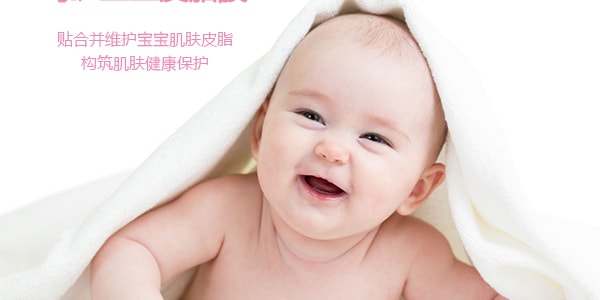 日本MUHI 宝宝婴儿必备濕疹痱子消炎止痒膏 15g