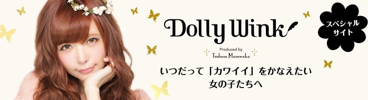 日本KOJI蔻吉 Dolly Wink 假睫毛 #17