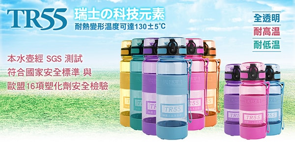 TAI HE Ion Energy Sports Water Bottle #Blue+Pink 700ml TR55-700N