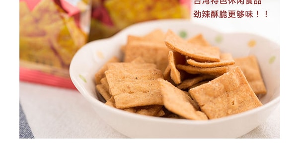 台湾安堡 胡椒饼 五香味 超值装 8包入